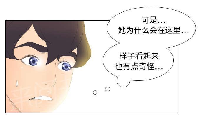 第9话 同病相怜5