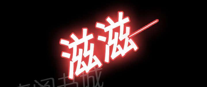 第9话 同病相怜8