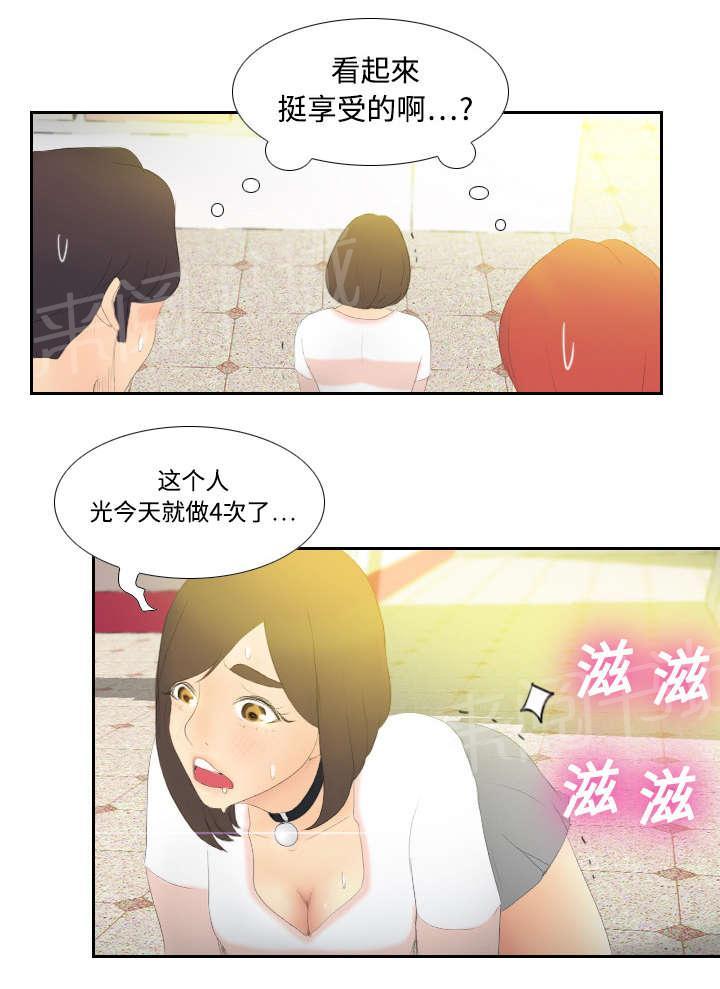 第10话 回收小队0
