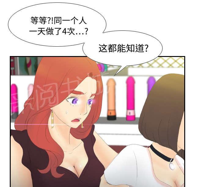 第10话 回收小队1