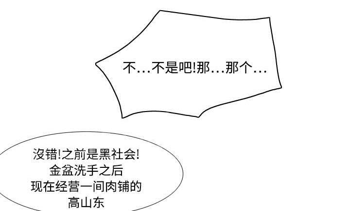 第10话 回收小队10