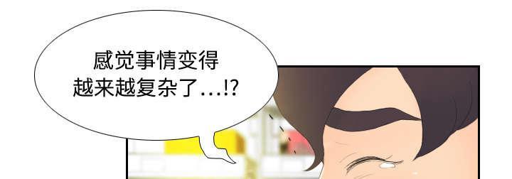 第10话 回收小队12