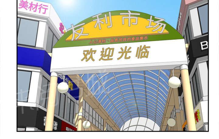 第10话 回收小队15