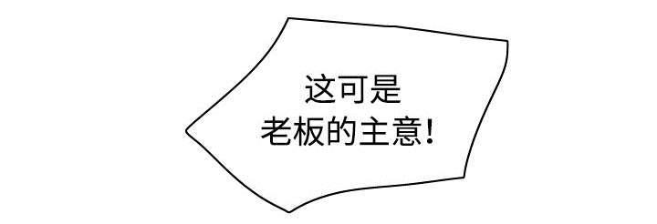 第10话 回收小队22