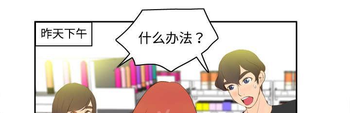 第10话 回收小队23