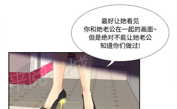 第10话 回收小队36