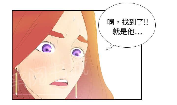 第10话 回收小队5