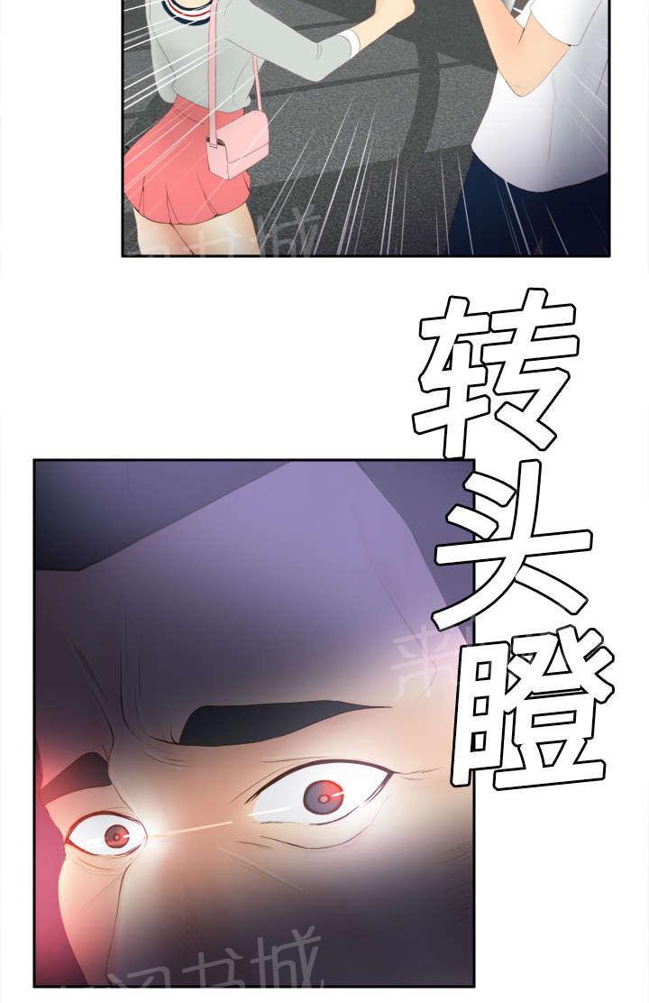 第11话 初见肉铺老板10