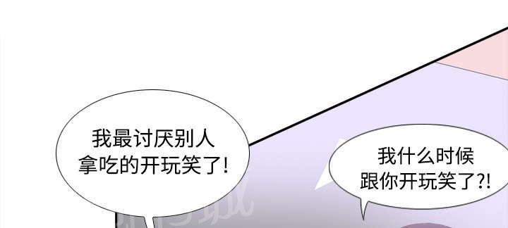 第11话 初见肉铺老板13