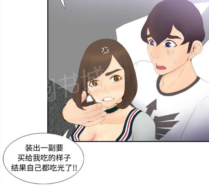 第11话 初见肉铺老板14