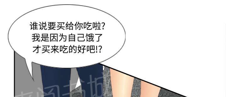 第11话 初见肉铺老板15
