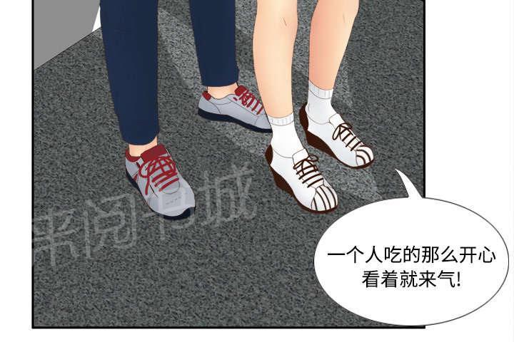 第11话 初见肉铺老板16