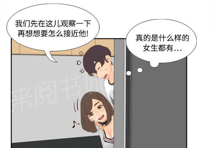第11话 初见肉铺老板18