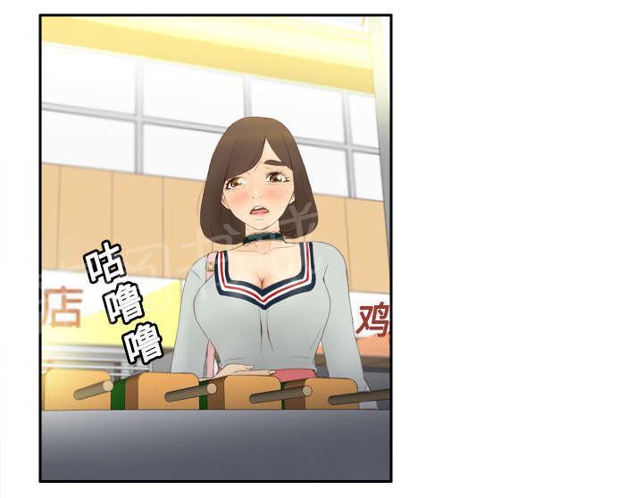第11话 初见肉铺老板2