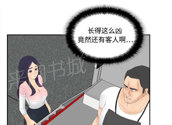 第11话 初见肉铺老板20
