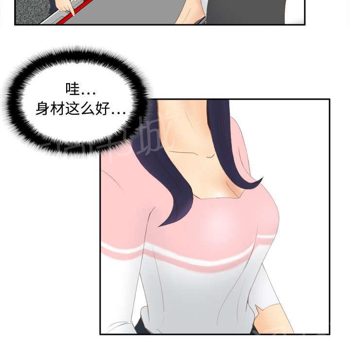 第11话 初见肉铺老板21