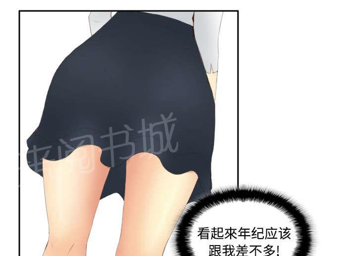 第11话 初见肉铺老板22