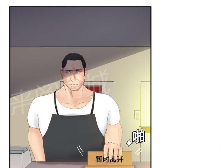 第11话 初见肉铺老板26