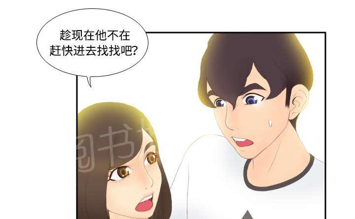 第11话 初见肉铺老板28