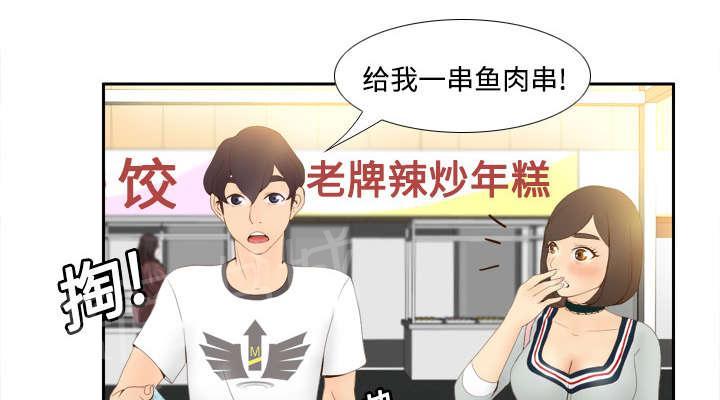 第11话 初见肉铺老板3