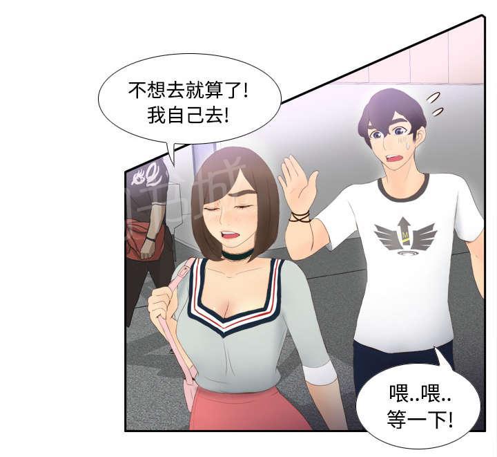 第11话 初见肉铺老板30