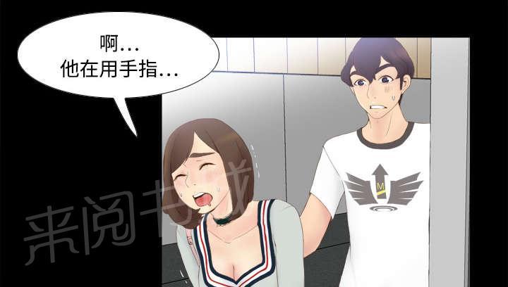 第11话 初见肉铺老板32