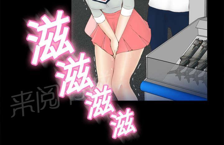 第11话 初见肉铺老板33