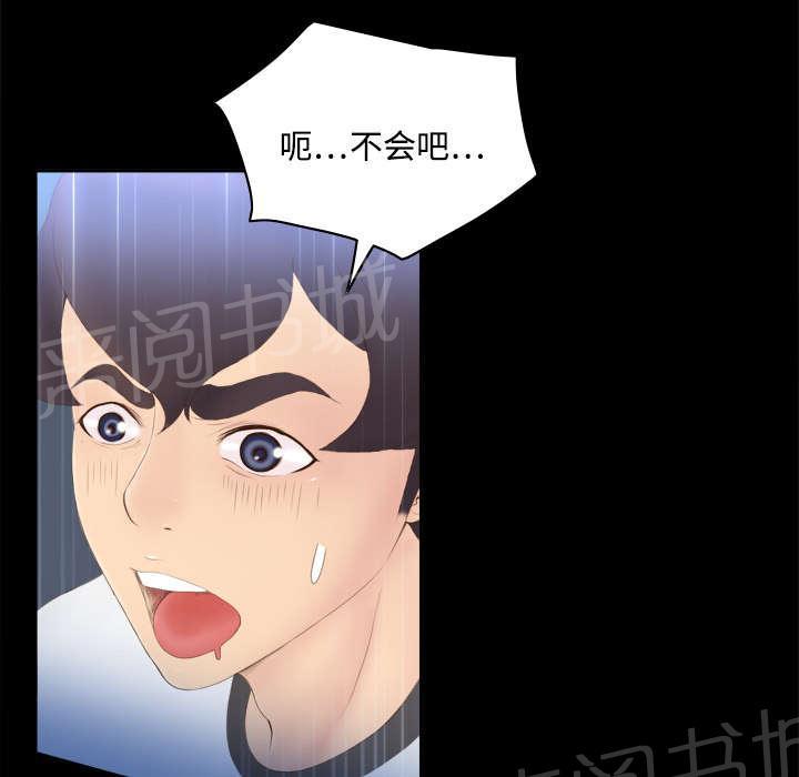 第11话 初见肉铺老板34