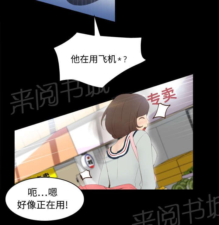 第11话 初见肉铺老板35