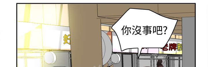 第11话 初见肉铺老板36