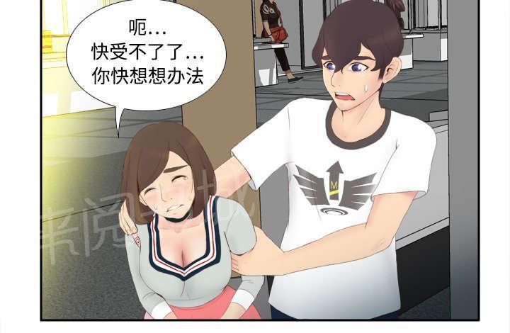 第11话 初见肉铺老板37