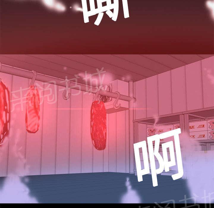 第11话 初见肉铺老板40