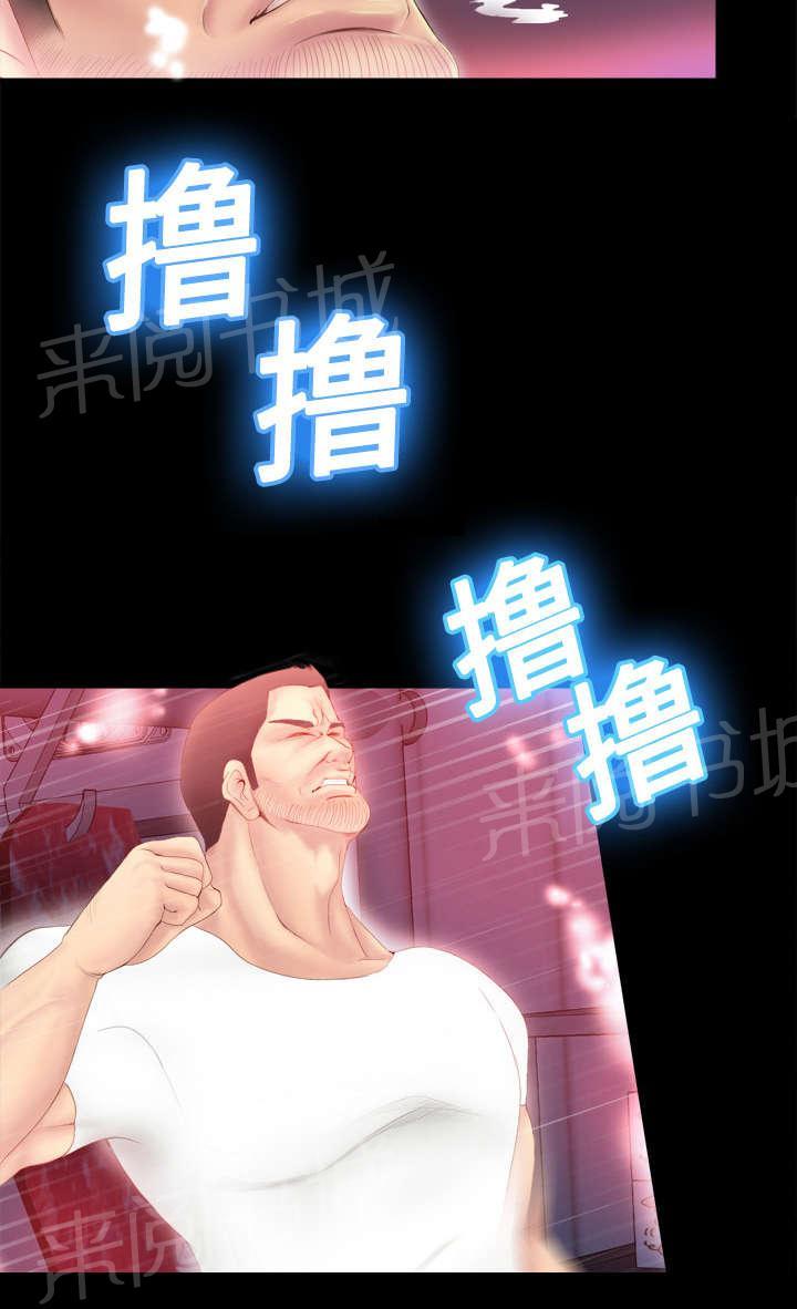 第11话 初见肉铺老板42