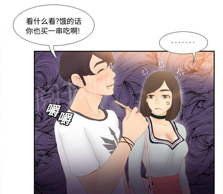 第11话 初见肉铺老板5