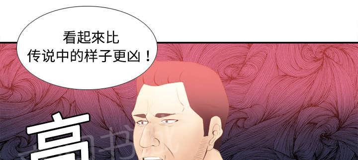 第11话 初见肉铺老板7