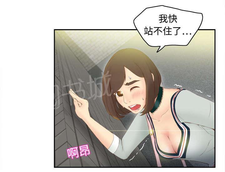 第12话 难兄难妹11