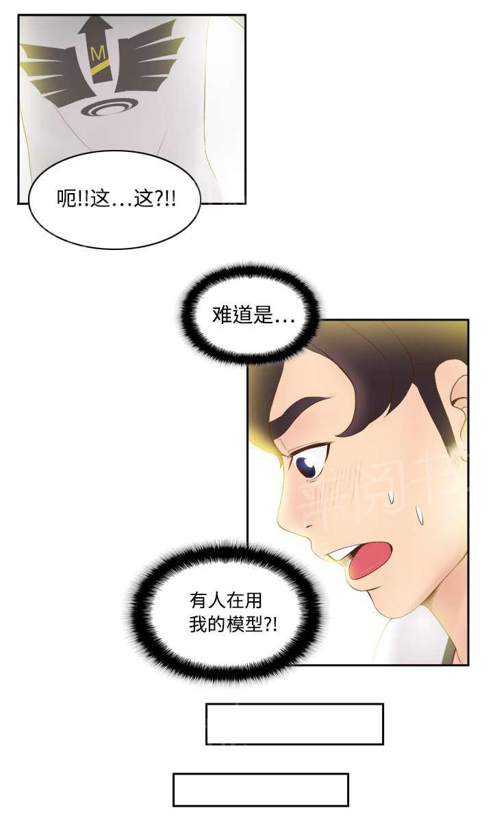 第12话 难兄难妹15