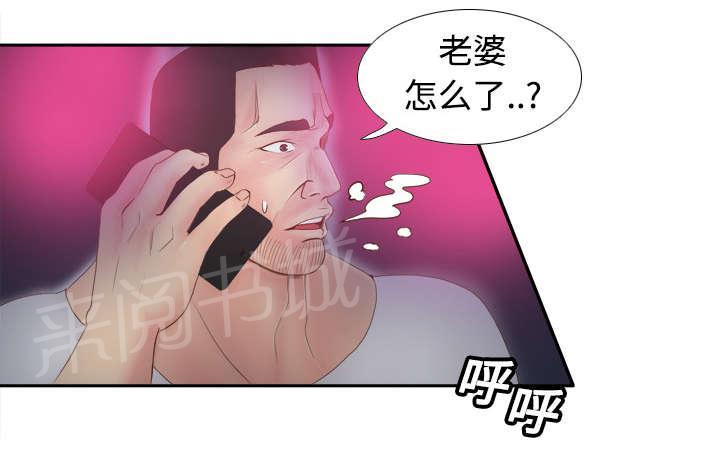 第12话 难兄难妹18