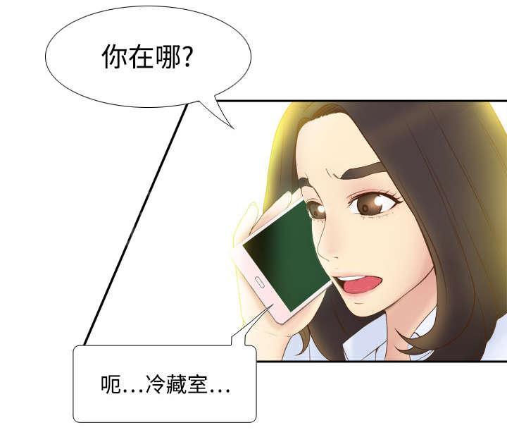 第12话 难兄难妹19