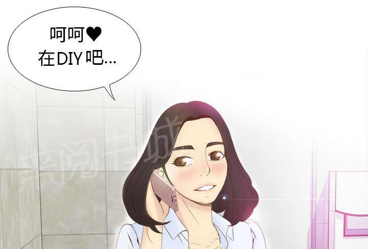 第12话 难兄难妹20