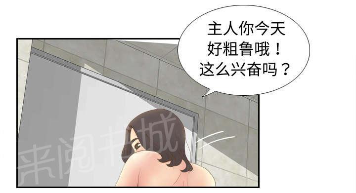 第12话 难兄难妹23
