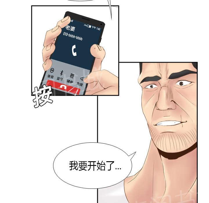 第12话 难兄难妹25