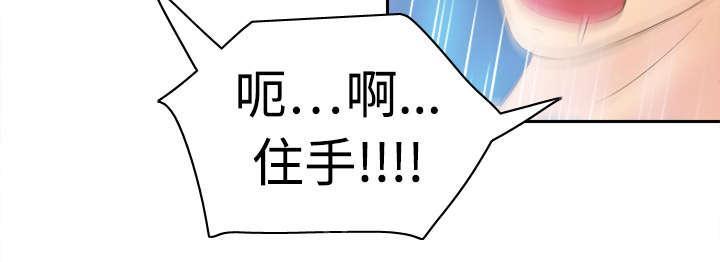 第12话 难兄难妹29