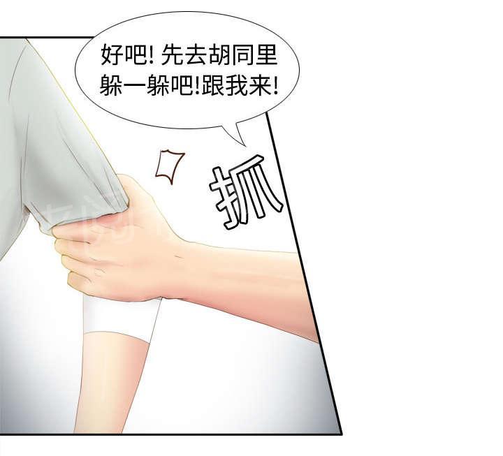 第12话 难兄难妹6