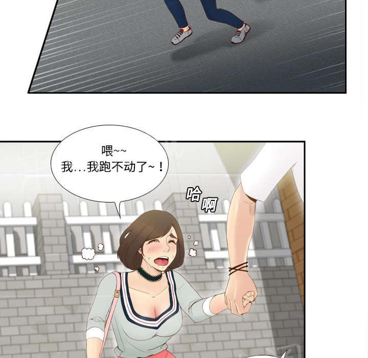 第12话 难兄难妹8