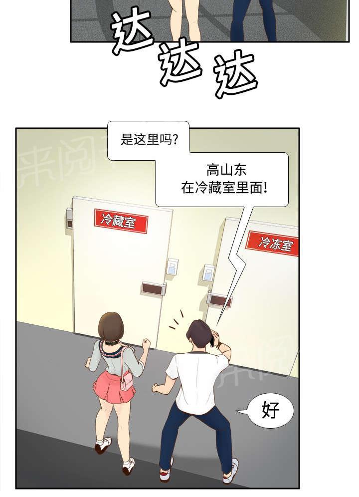 第13话 凶残10