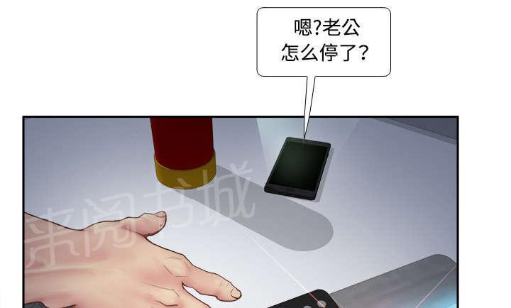 第13话 凶残19