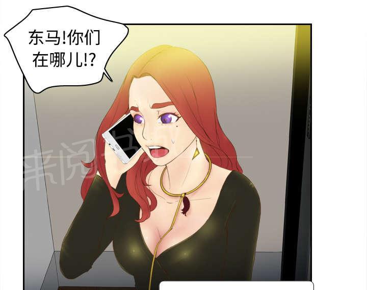 第13话 凶残2
