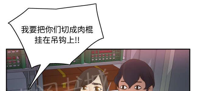 第13话 凶残21