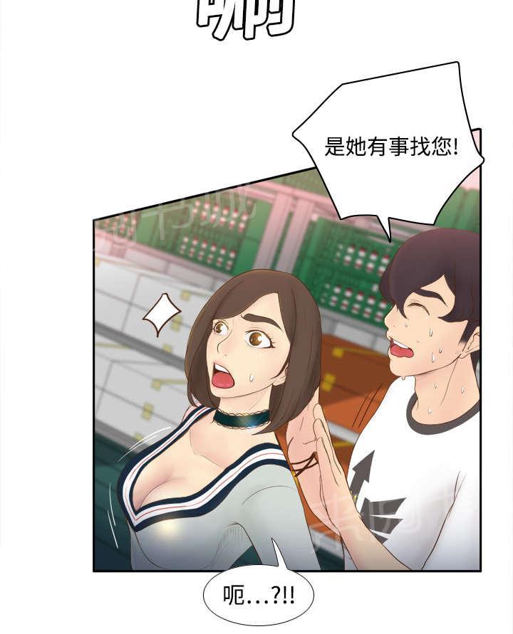 第13话 凶残24